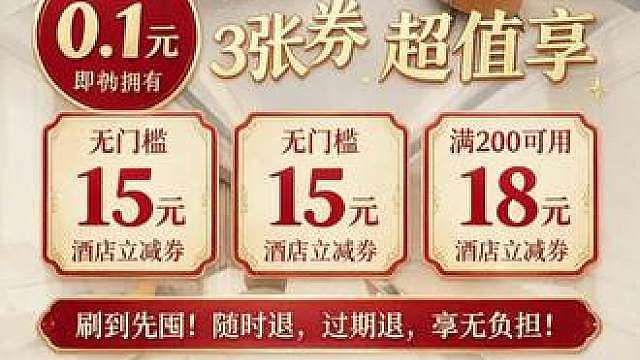 # # # /超值福利来了