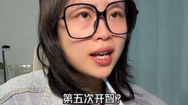 三角洲玩家的八次开智