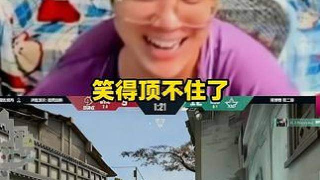 笑死我了这混烟