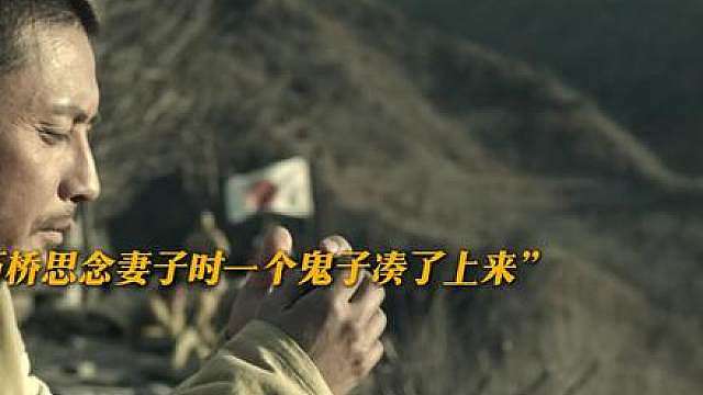 8.当日本士兵遇见中国善意，人性该何去何从