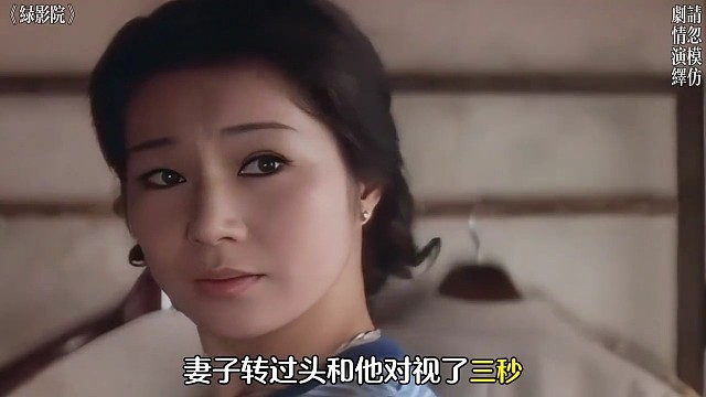 老夫配少妻 对视一眼就来一下
