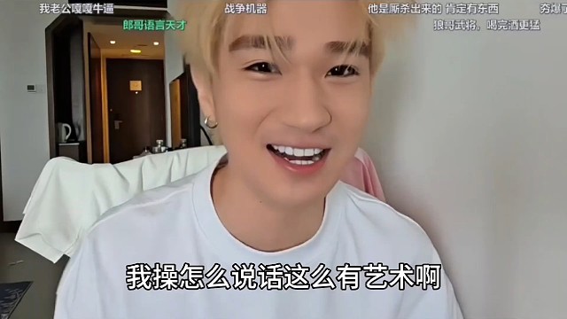 王子彦谈朗哥的发言太帅了，真的是陈述事实罢了