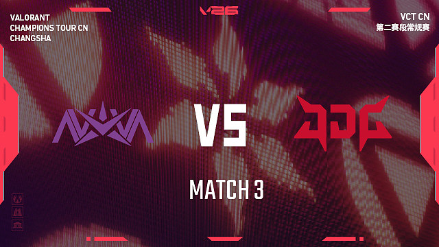 【回放】NOVA vs JDG_3-2026VCTCN第二赛段