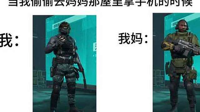 三角洲行动