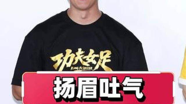 将《西游降魔篇》搬上竞赛舞台六年后，张颂文逆袭叔圈男神，李诚儒评论区沦陷，许君聪彻底扬眉吐气