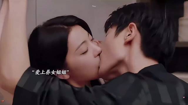 爱上养女姐姐#好剧推荐