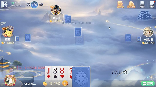 45飞剑不能证道吗！？