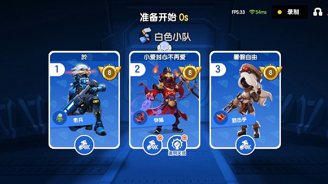 太空行动