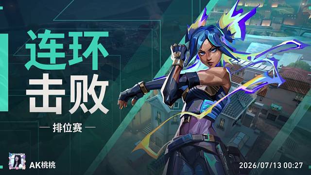 战神霓虹yyds
