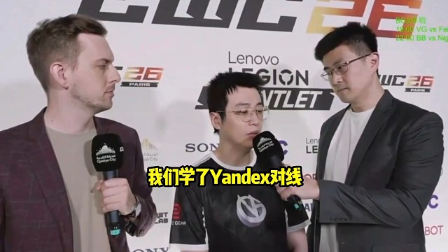 毛哥：我们团队的对线处理进步了，主要是学习了yandex那种对线处理吧！