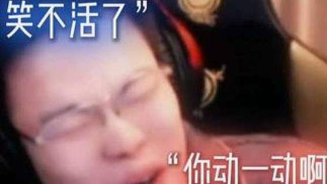 无能的丈夫