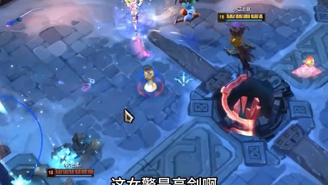 亮剑女警全是数值！#英雄联盟