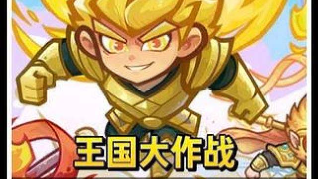 这才是金闪闪爆炸输出的正确打开方式