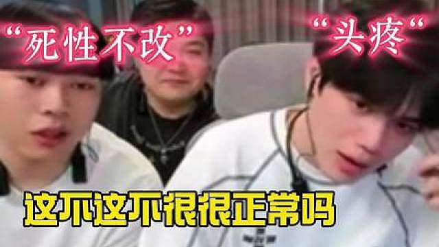 《贪兵小小烟》小小烟现在连吃饭也贪啦？！