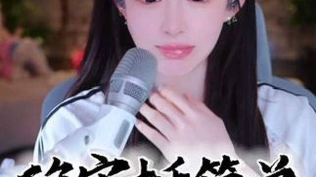 在危险的边缘疯狂试探