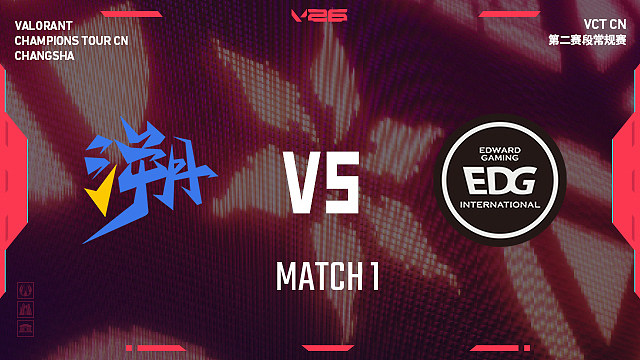 【回放】TE vs EDG_1-2026VCTCN第二赛段