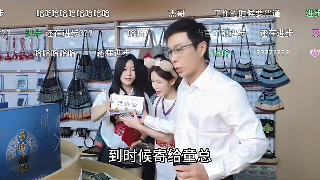 志龙给我的妹妹大锤买一个牛魔王玩偶，老大腰杆不太好给他整点佛洛油