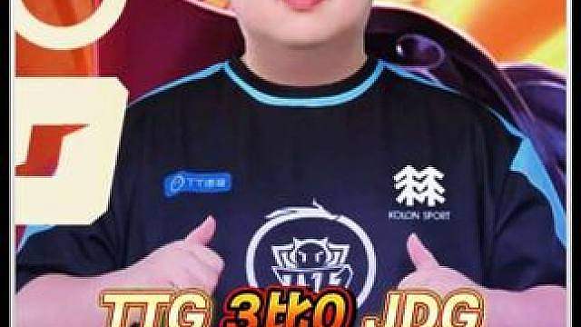 小胖竟然零封了2个亚运会选手的队伍 而当小胖拿到自己的fmvp英雄会发生什么 #