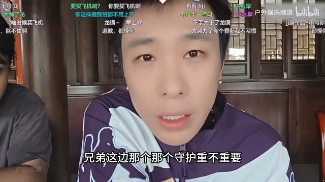志龙798，童锦程798