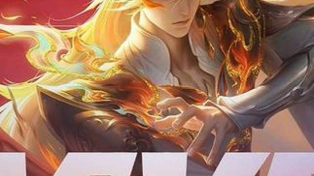 武魂真身出现！ps：皮肤真帅吧?!