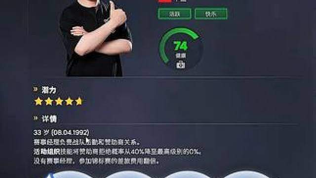 踢掉哈利签约马西西担任绿龙教练