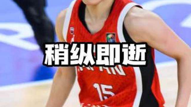 虽然竹内美也个人砍下32分3助攻，但日本队以70-64憾负澳大利亚队，最终止步八强