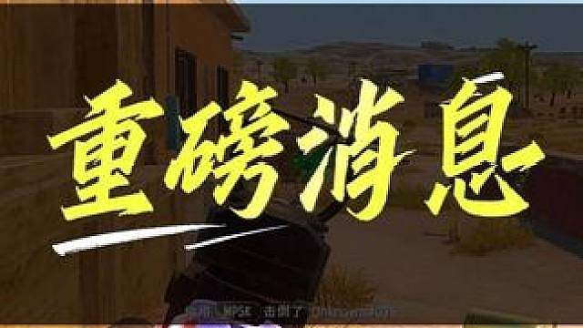 有舆论才是打破质疑的最好机会啊，你们说对不对