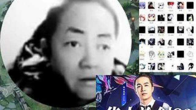 华山论剑选手内部群曝光！金木关系户实锤！