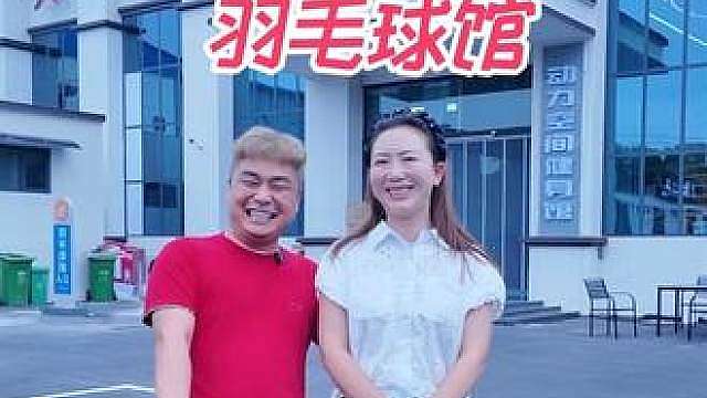 少玩手机，全民健身！