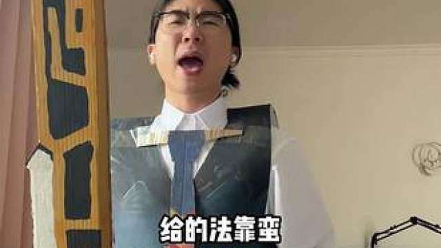 他们走不了啦
