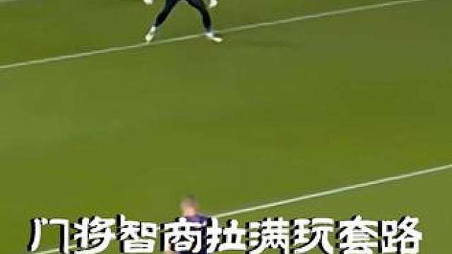 门将智商拉满玩套路，假出击骗射再扑救