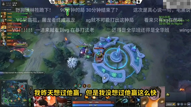 超哥：太牛逼了呀vg，这还是我认识的vg嘛，干净利落2：0拿下比赛，有点帅啊我说实话，太帅了太牛逼了