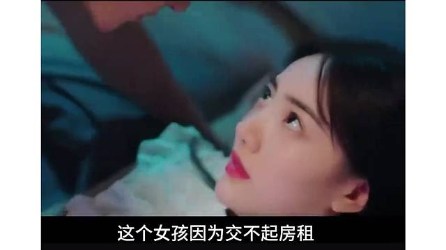 房东与大学生租客的爱情#影视剪辑