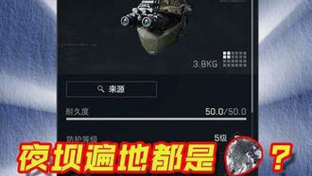 夜视头突然涨得如此之贵？原来是因为这个