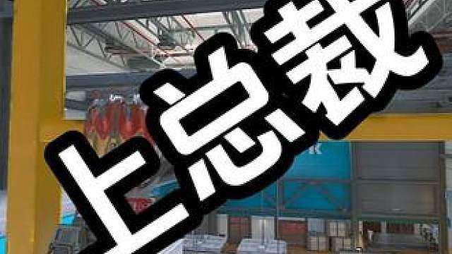 给我15分钟绝对让你爱上绝密航天65