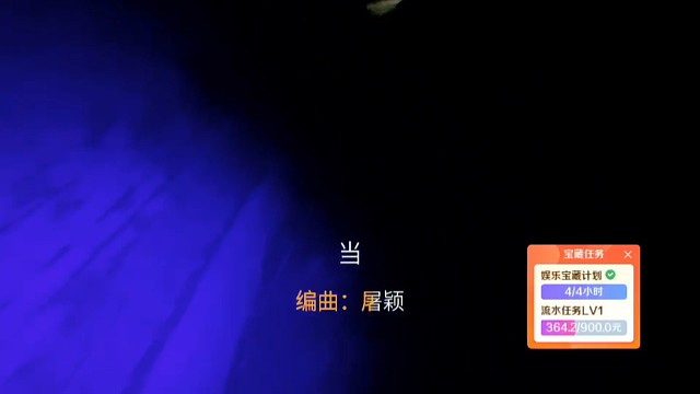 乡村户外！