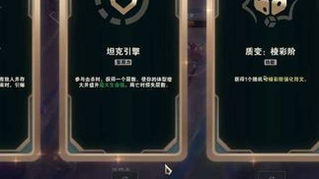 质变棱彩加终极唤醒加最终形态加回归基本功