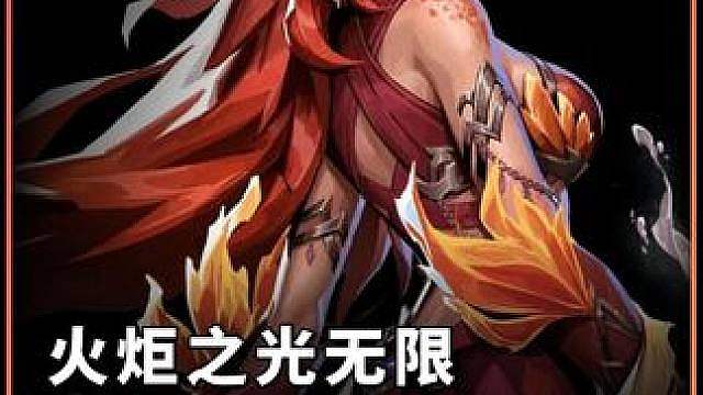 火炬之光无限 SS13人鱼2 冰地面噩兆收割BD分享