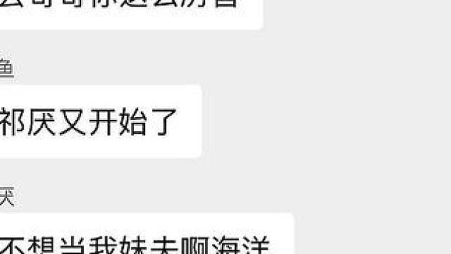晚上奖励魔丸60秒语音条不用谢