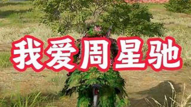 这是一期不一样的作品