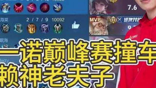 就连一诺也被瑶气的打字吐槽。