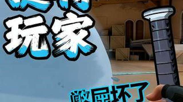 无畏契约jett暗改