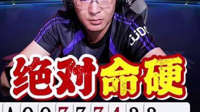 地主命太硬了，农民也没办法呀！ 新疆大美乌苏逃过一劫上演加副反杀！