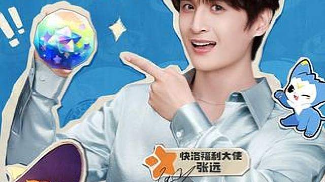 远哥来洛！远哥打call福利「第三弹」如约而至！棱镜球！ 所有人，上号，就现在！
登录《洛克王国：世