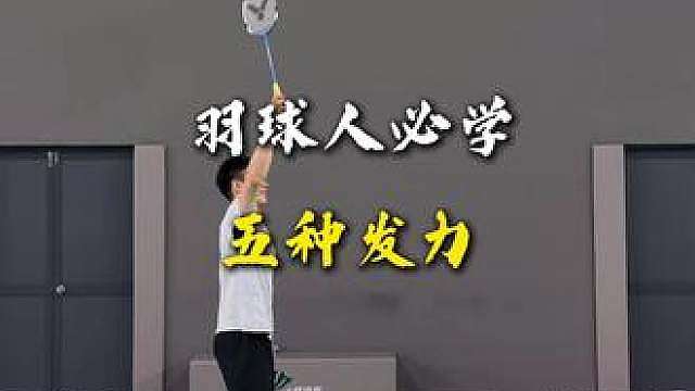 跳杀是如何练成的