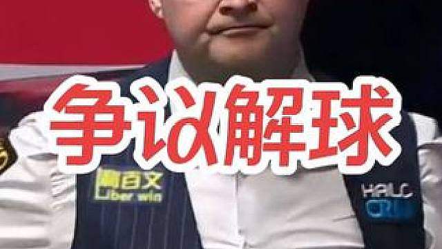 肖恩墨菲的争议解球