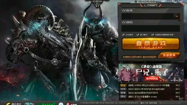 逆战未来刀皮混剪