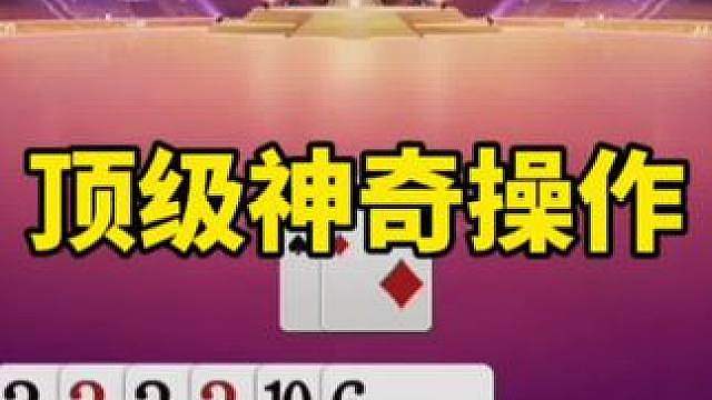 比赛翻盘名场面