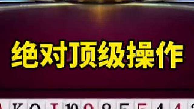 比赛翻盘名场面