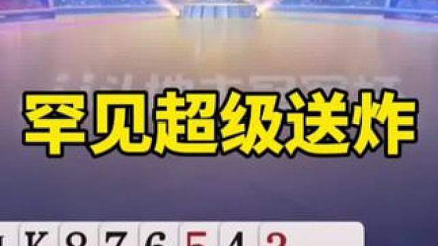 jj斗地主赛制规则
